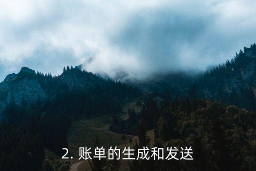 信用卡账务处理流程，信用卡账务处理的步骤与流程