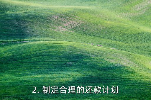 信用卡欠款4300，信用卡未还款项达4300元，如何解决？