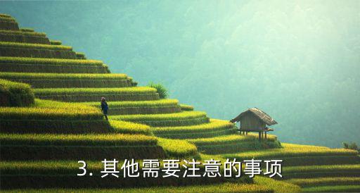 信用卡还款准确时间，信用卡还款最佳时间重新炮制