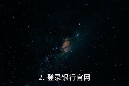 信用卡办理如何查询进度，信用卡申请进度查询指南