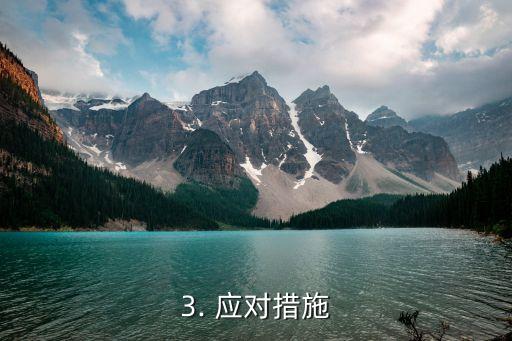 信用卡欠款万元，信用卡欠款达万元的应该如何处理？