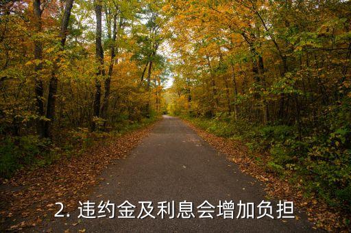 信用卡还款日过期，信用卡还款日逾期重写新标题