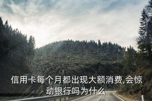 黄山刷信用卡额度高吗知乎,我行黄山个人信用卡临时额度的有效期为