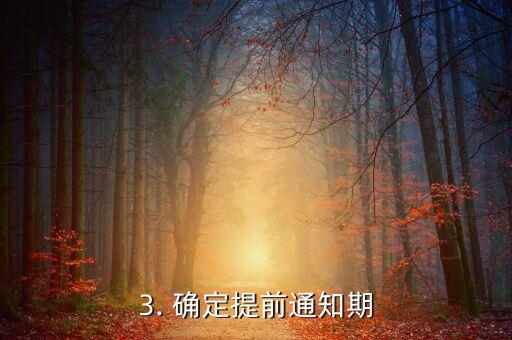 何时取消信用卡，原标题：何时取消信用卡？：信用卡如何取消？