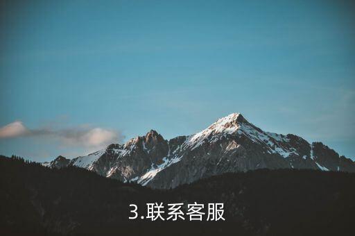信用卡老卡办理流程，信用卡旧卡申请步骤