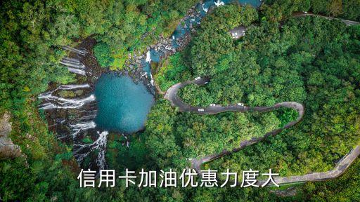 郑州银行信用卡领礼品,中原银行刷卡收礼