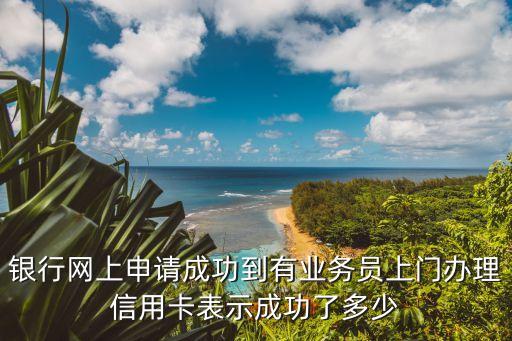 花旗银行信用卡可以回访吗,香港花旗银行的信用卡正规吗
