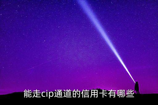 运通耀红信用卡什么权益，耀红信用卡怎样值不值得办
