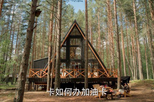 阳泉工商银行信用卡加油,工行信用卡加油活动