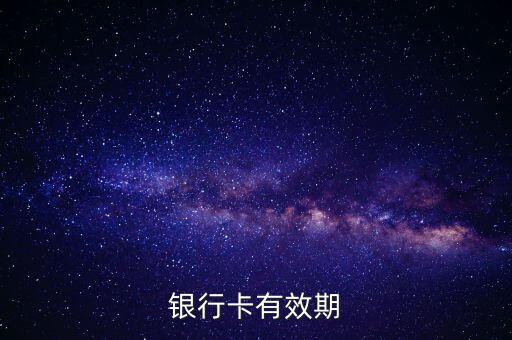 龙江银行信用卡副卡,办理龙江银行信用卡