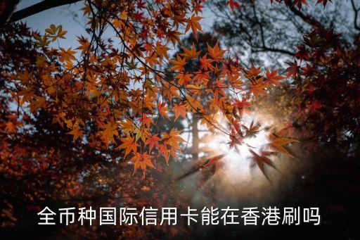 招商银行信用卡国际,如何办理国际信用卡