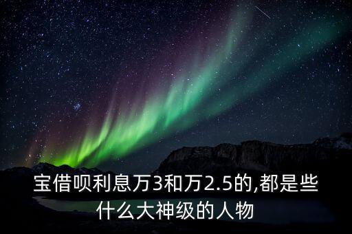 马云信用卡还款3万元,用信用卡还款最划算的方式是什么