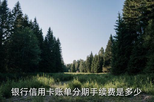 郑州银行信用卡豫年费,办理郑州银行信用卡