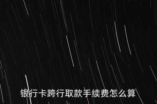 青岛银行信用卡分期折扣,如何申请浦发信用卡五折分期