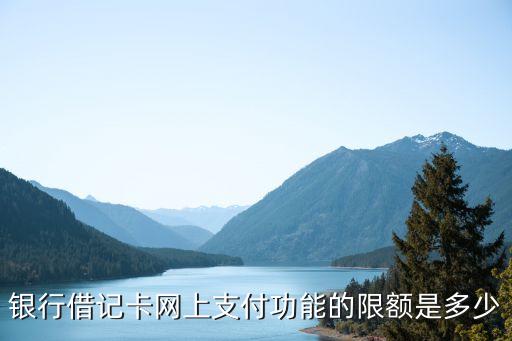 郑州银行信用卡单笔限额,每家银行的单笔信用卡限额