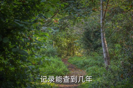 银行信用卡历史,邮政储蓄所银行信用卡历史版