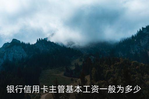 西宁中信银行信用卡招聘,中信银行信用卡招聘