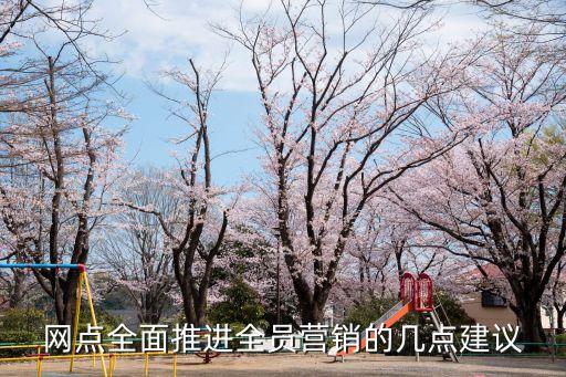 银行信用卡外拓营销培训,大同银行信用卡