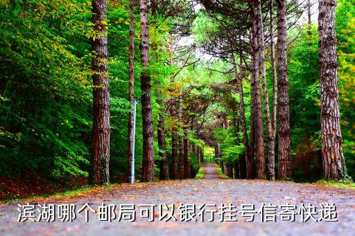 银川邮政银行信用卡中心,邮政银行信用卡中心电话