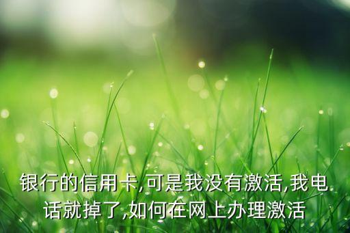 湛江光大银行信用卡,中国光大银行信用卡中心