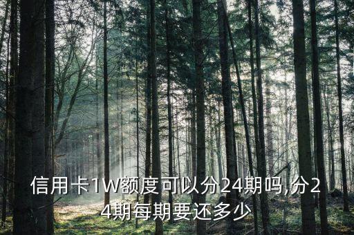 招行信用卡借钱分期还款,招商银行卡分期还款