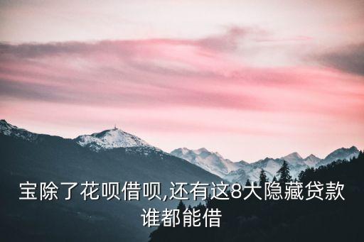 趣分期有信用卡能贷吗,现在还能用趣分期吗