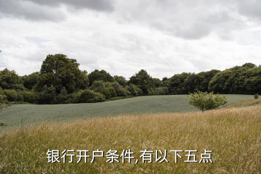 陕西汇丰银行信用卡,汇丰银行信用卡