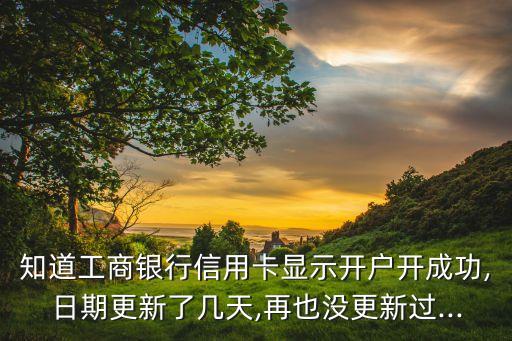 银行信用卡客服图片,邮政银行信用卡图片