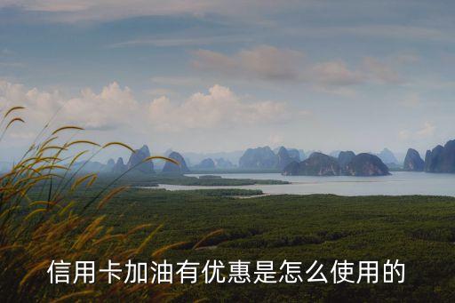 草潭邮政储蓄银行信用卡,邮政储蓄银行信用卡电话号码