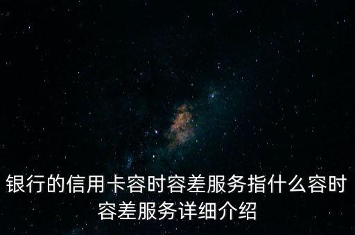 浦发信用卡容时期需要申请,办一张浦发信用卡需要多长时间