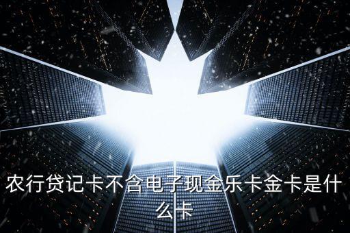 信用卡不含什么，信用卡有没有带医疗保险