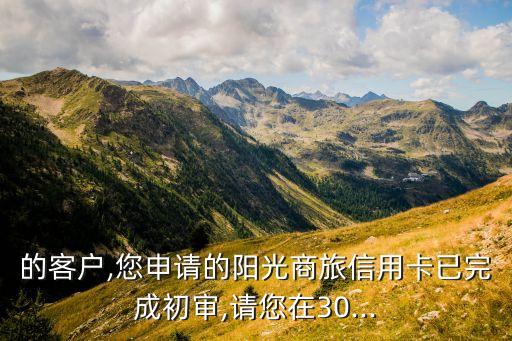 阳光分期信用卡电话号码,中信信用卡分期付款电话