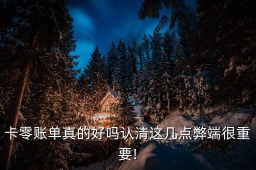 地方性银行信用卡怎么样,邮储银行的信用卡怎么样