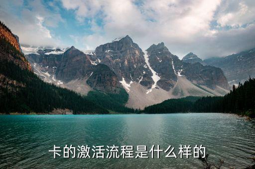 贵阳银行信用卡15号激活,如何激活贵阳银行信用卡