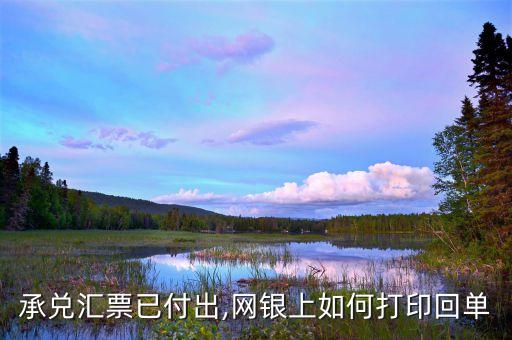 平安银行信用卡回单,什么时候能拿到银行收据