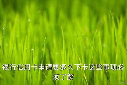 石河子兴业银行信用卡中心,兴业银行信用卡中心电话是多少