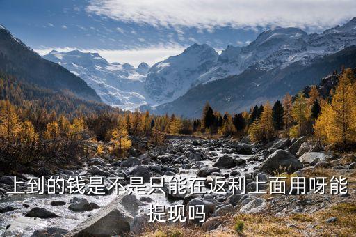 翼支付信用卡还款返现,信用卡还款怎么用微信支付