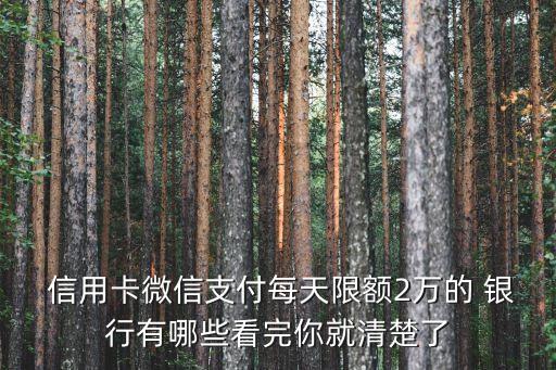 鄞州银行信用卡增额度,宁波鄞州银行信用卡电话