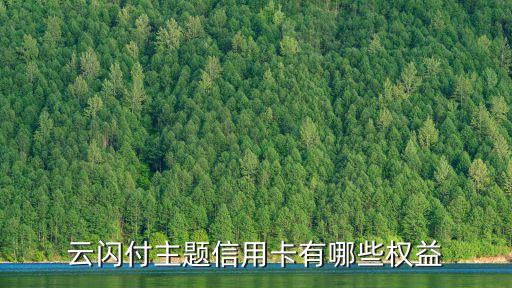西安华夏银行信用卡活动,华夏银行信用卡活动多吗