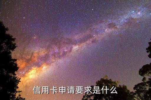 花旗银行全币种信用卡申请,香港花旗银行信用卡申请