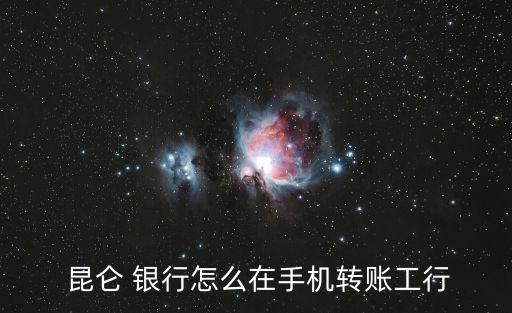 昆仑银行信用卡网上注销,宁波银行信用卡怎么注销