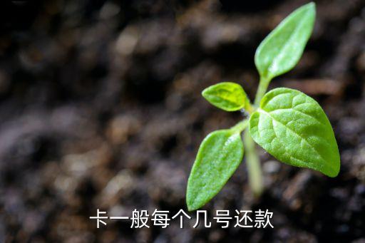 韩国信用卡还款日期,如何更改信用卡还款日期