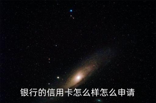 海珠区光大银行信用卡,中国光大银行信用卡中心