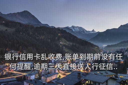 邮储银行信用卡网上投诉,王卫东邮政储蓄银行信用卡