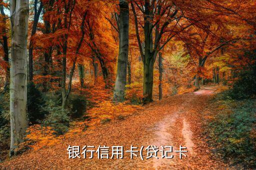 潍坊平安银行信用卡加油,平安银行信用卡加油8折优惠