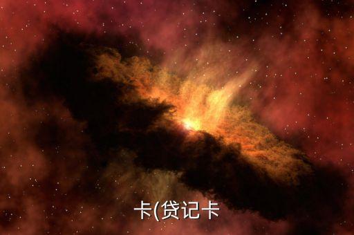怎么取消信用卡的自动还款,建行信用卡取消自动还款