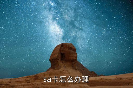 美国数字信用卡怎么申请,如何办理数字信用卡的实体卡