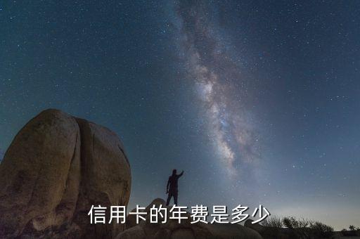 益阳交通银行信用卡,交通银行益阳分行行长