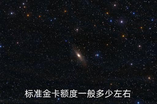 邮政信用卡临额5万额度,邮政储蓄信用卡临时额度