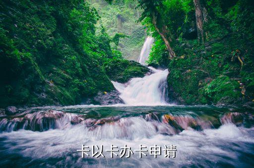 端午节中信银行信用卡放水,中信银行的信用卡最近出了吗
